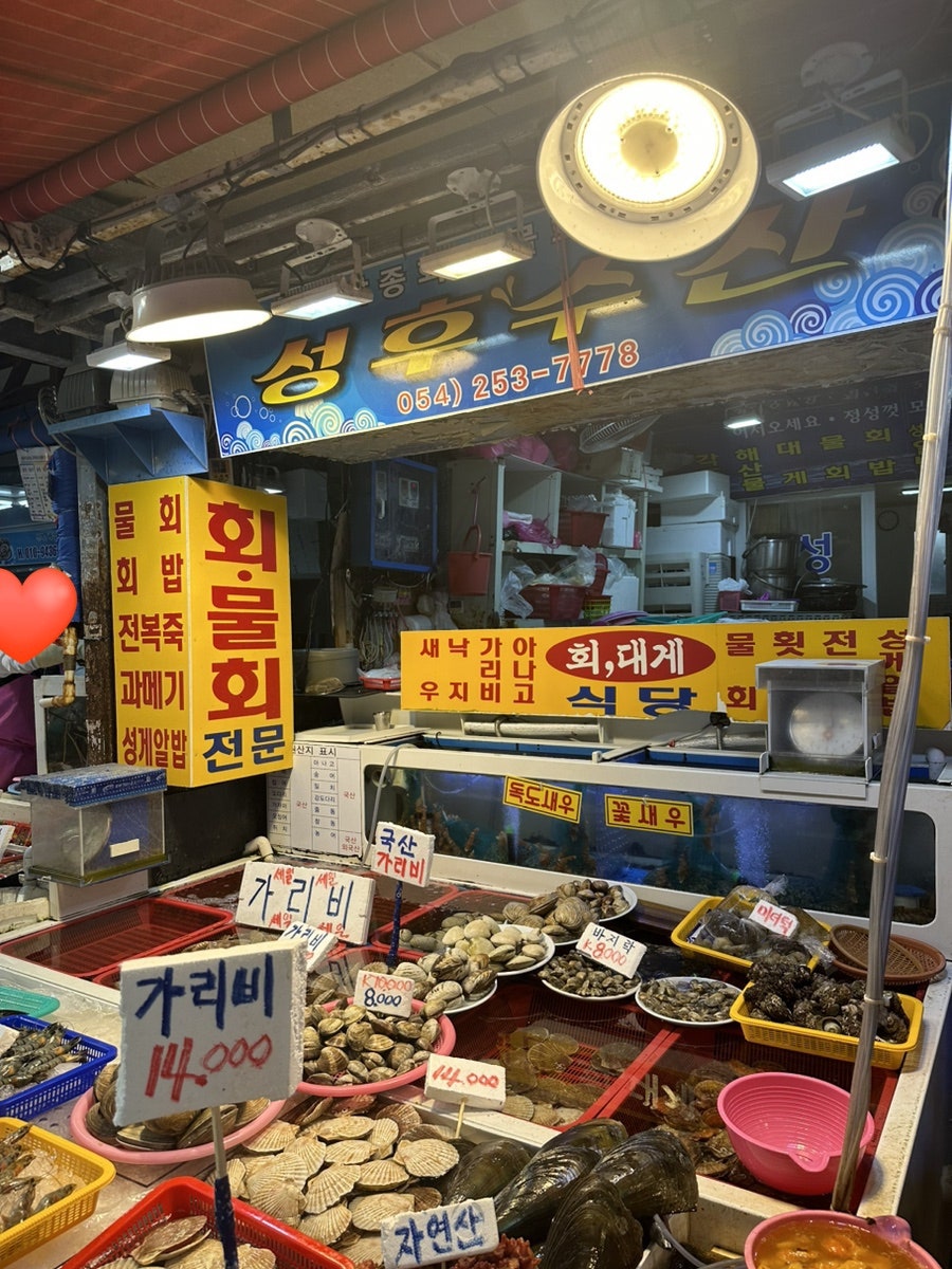 죽천상회 이미지