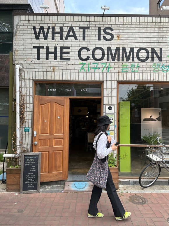더 커먼(the common) 이미지