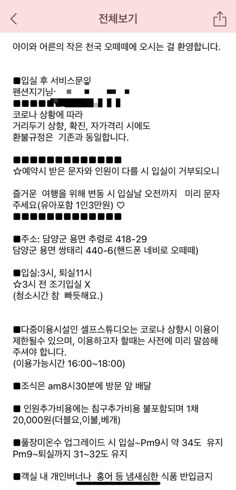 오떼떼블루 이미지