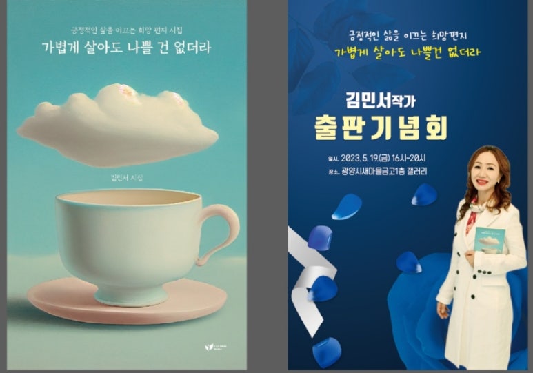 갤러리김민서 이미지