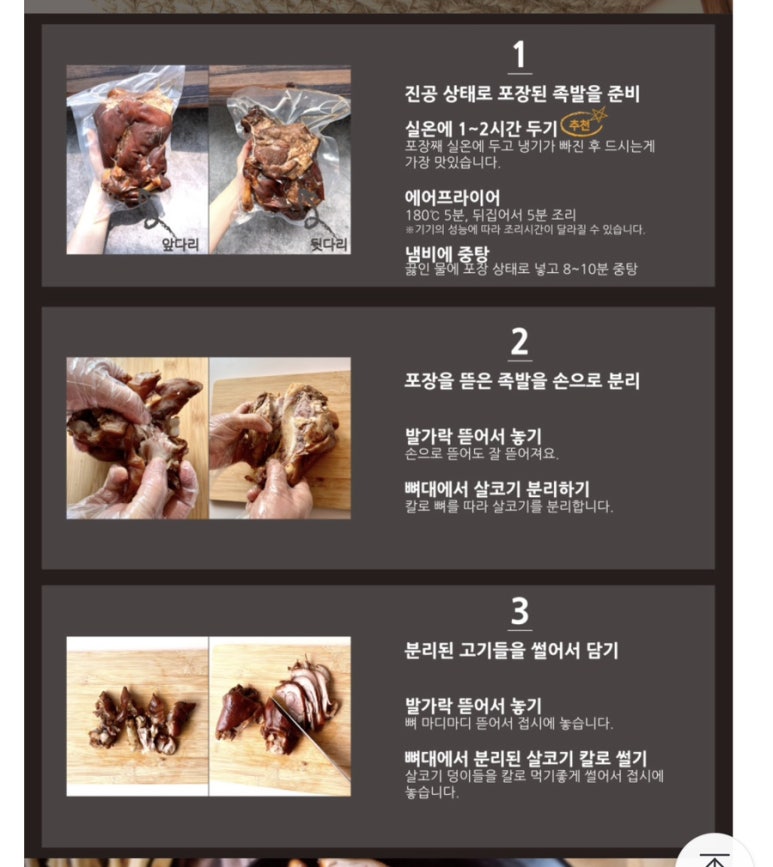 다미연 이미지