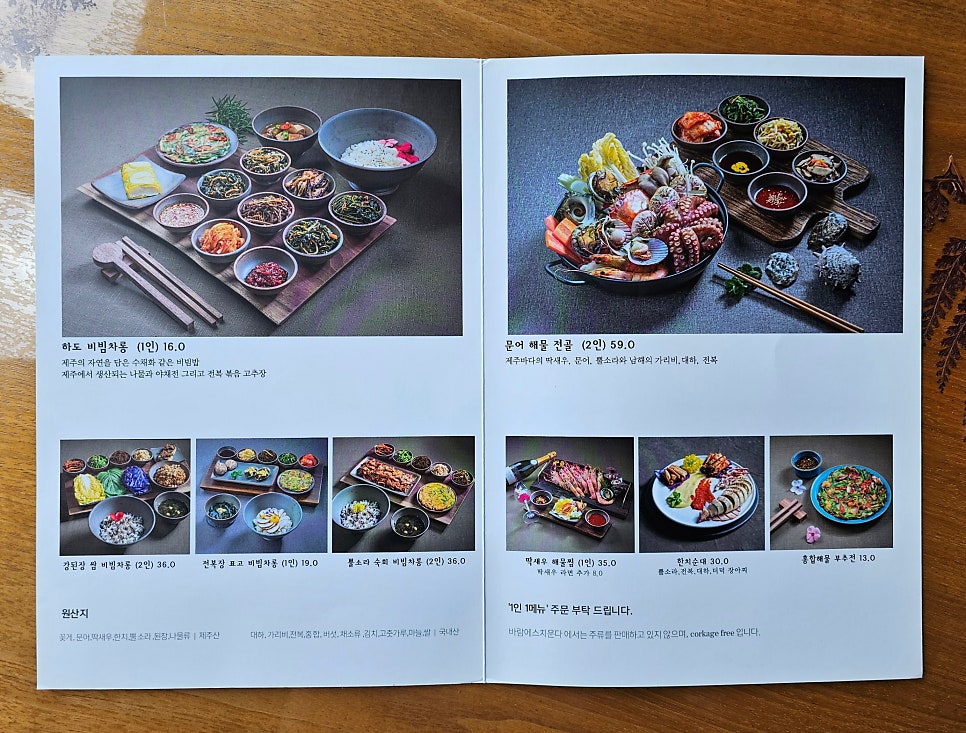 바람에스치운다 이미지