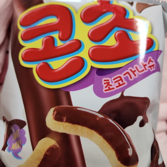 양심쥬스앤커피 이미지