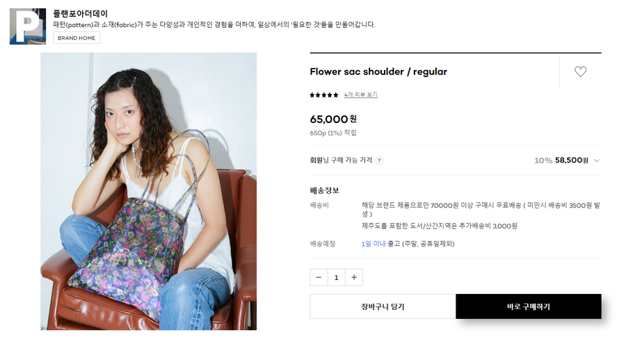디어플랜 이미지