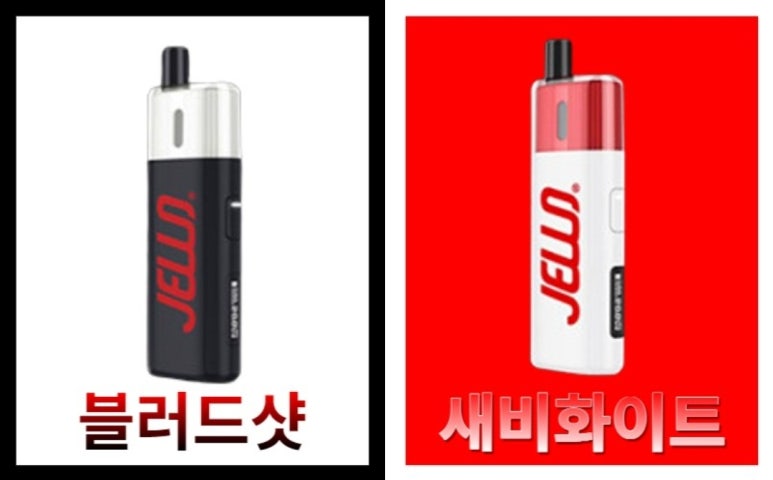 초읍담배 이미지