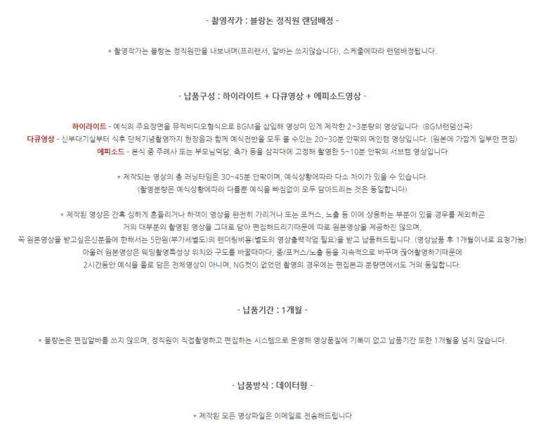 미뇽납품 이미지
