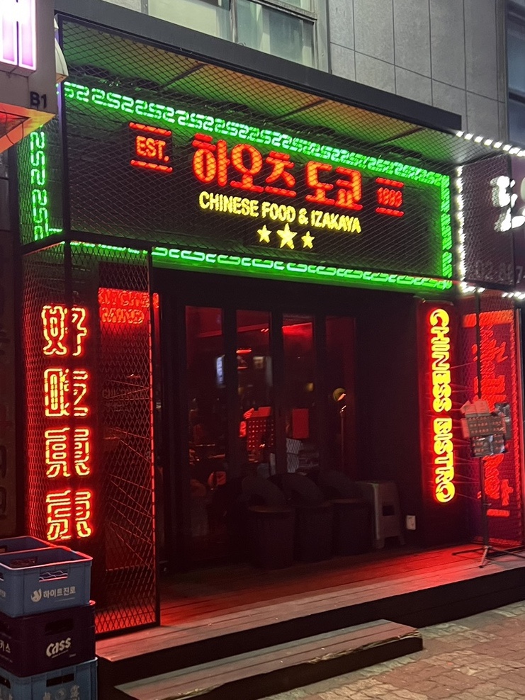 칠3떡볶이 이미지