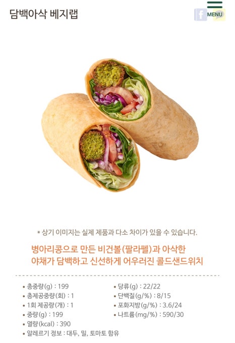 뚜레쥬르은평 이미지