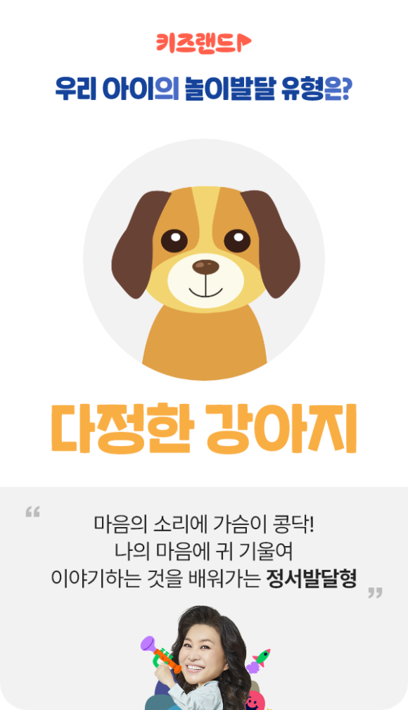 지니랜드 이미지
