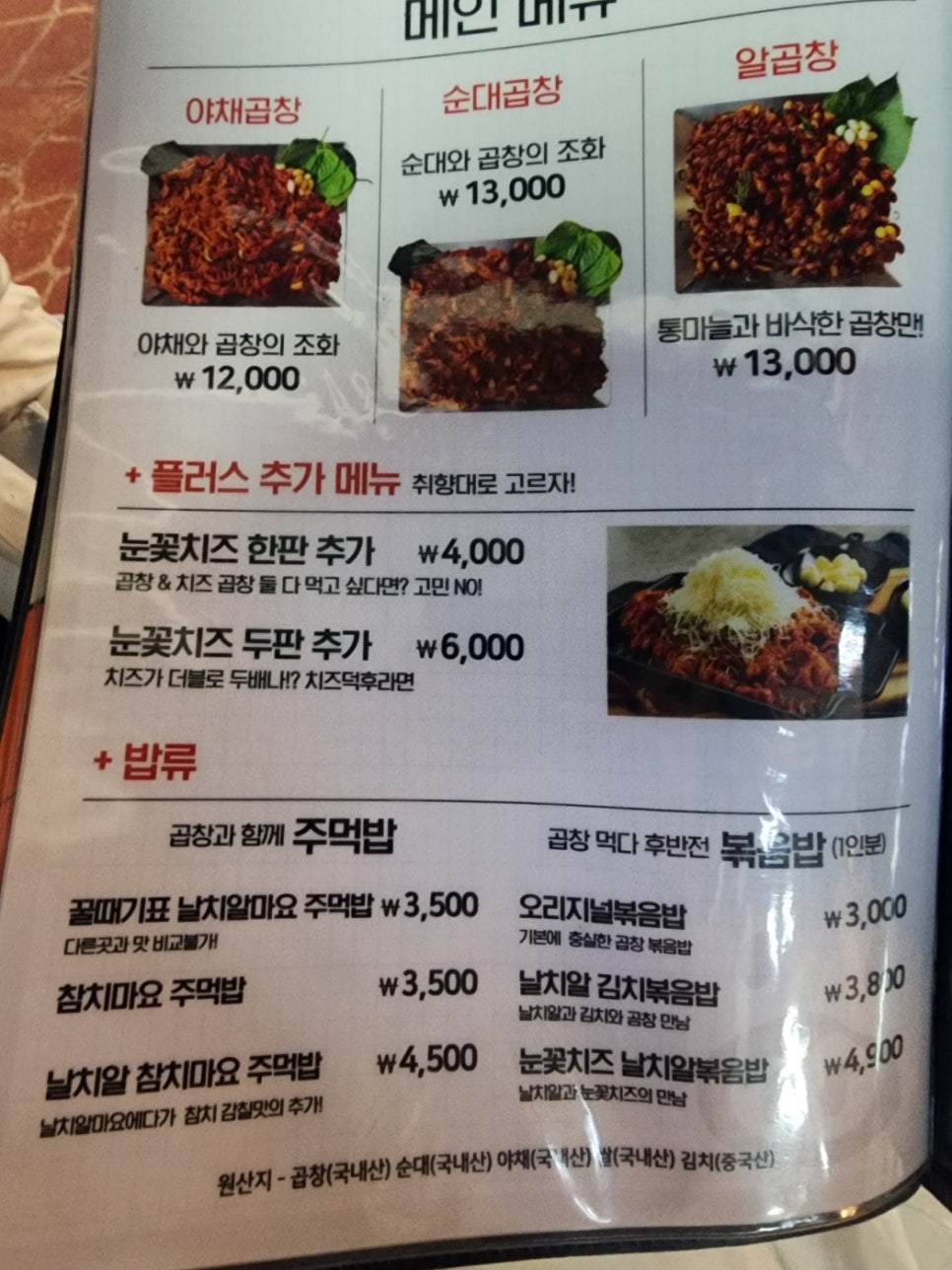 꿀때기 이미지