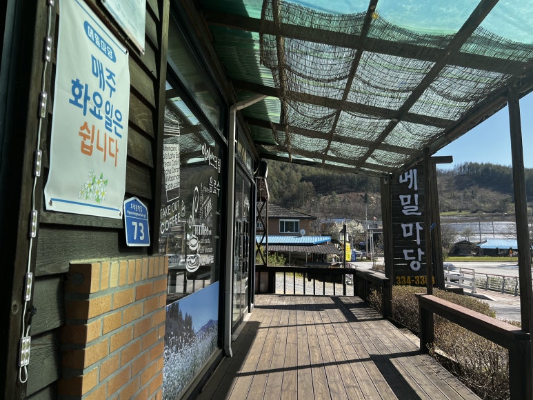 메밀마당 이미지