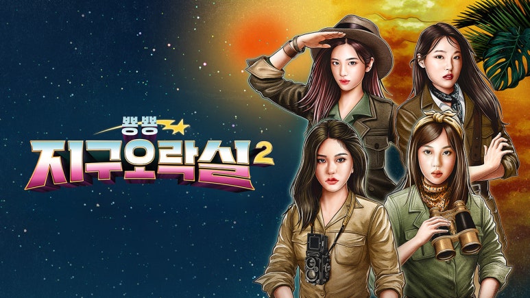 빵빵오락실 이미지