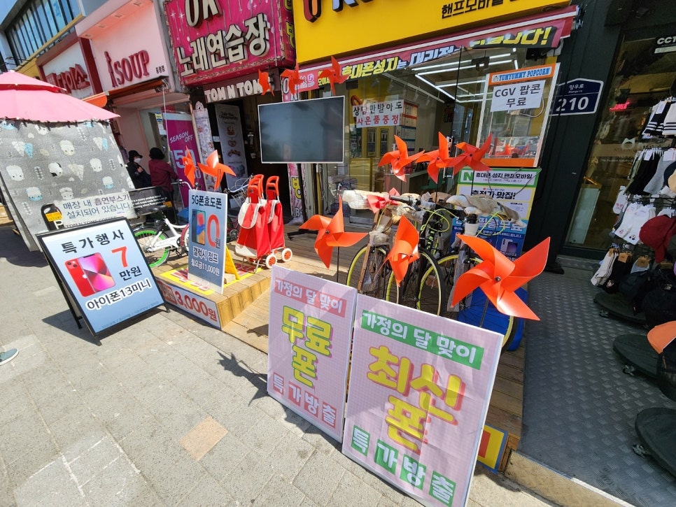 착한모바일 이미지