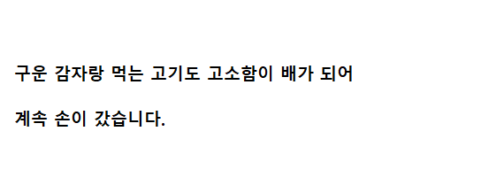 일품도리탕 이미지