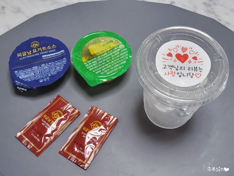 피굽남피자광주 이미지