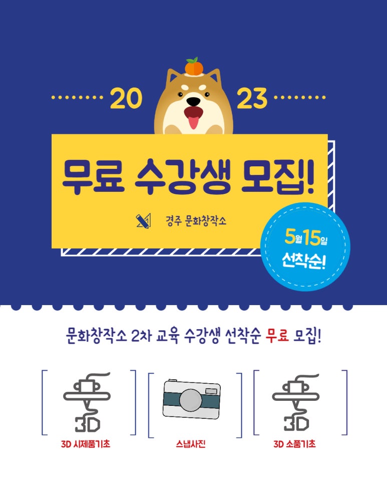 행복창작소 이미지