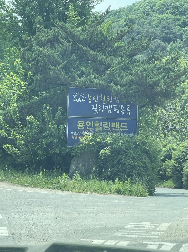 승건관광농원 이미지