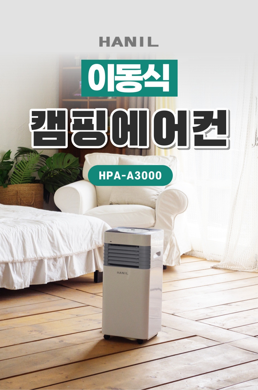 한일가방 이미지