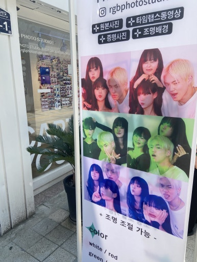 알지비포토스튜디오 이미지