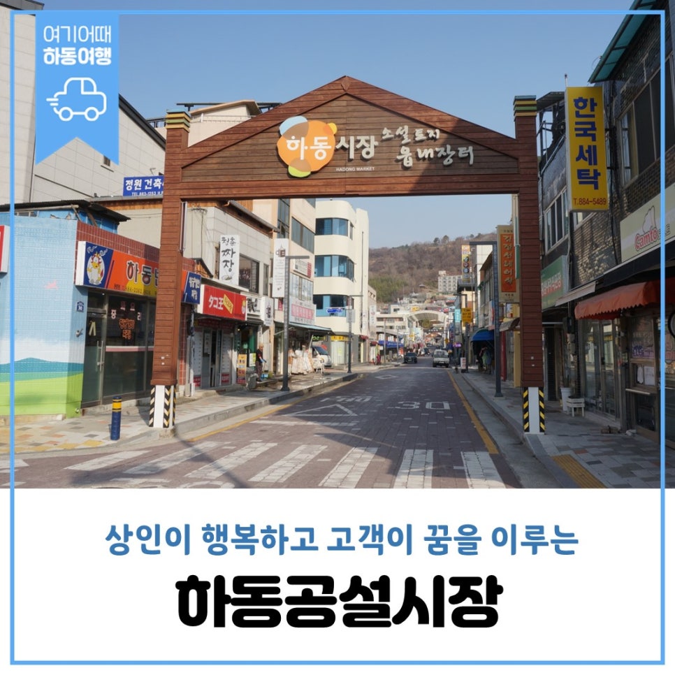 옥이물류 이미지