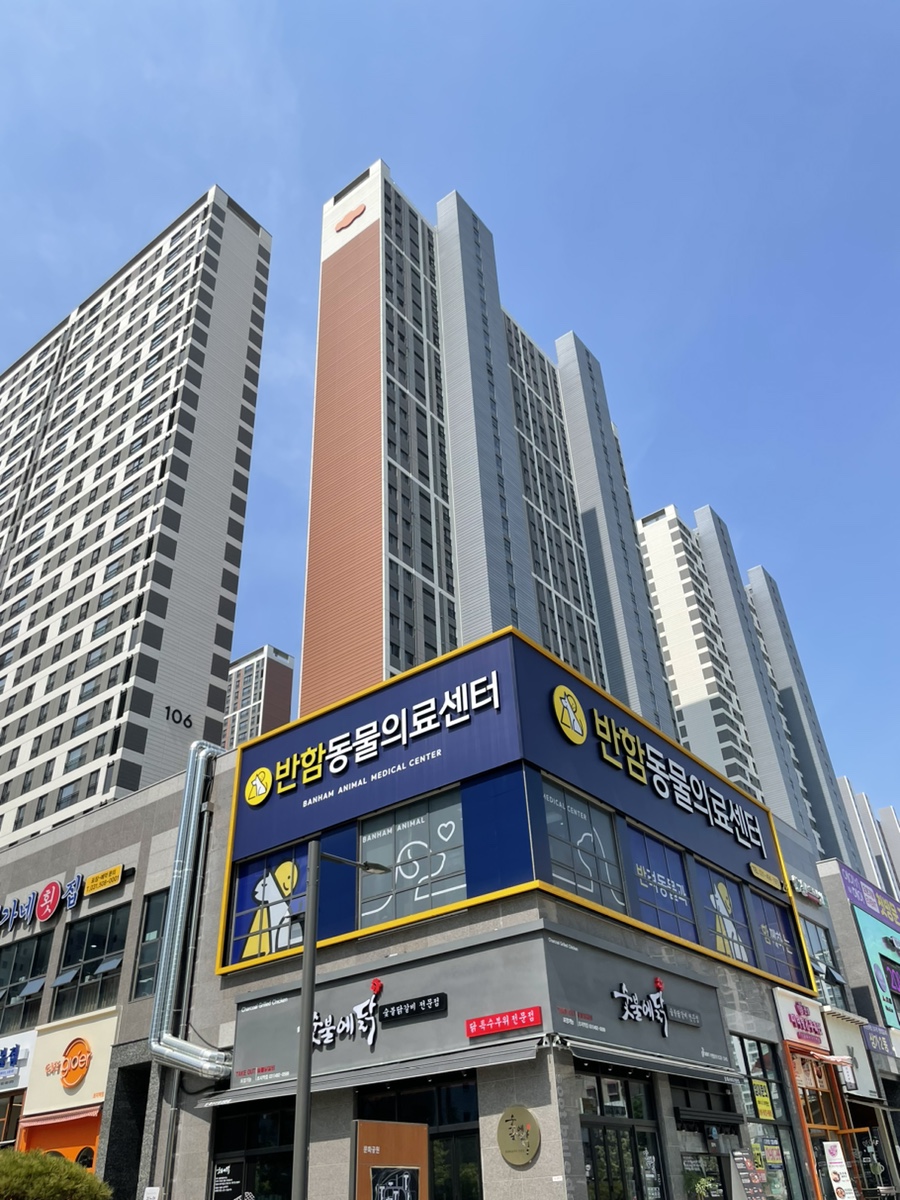 권가네반찬가게 이미지