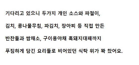 일품도리탕 이미지