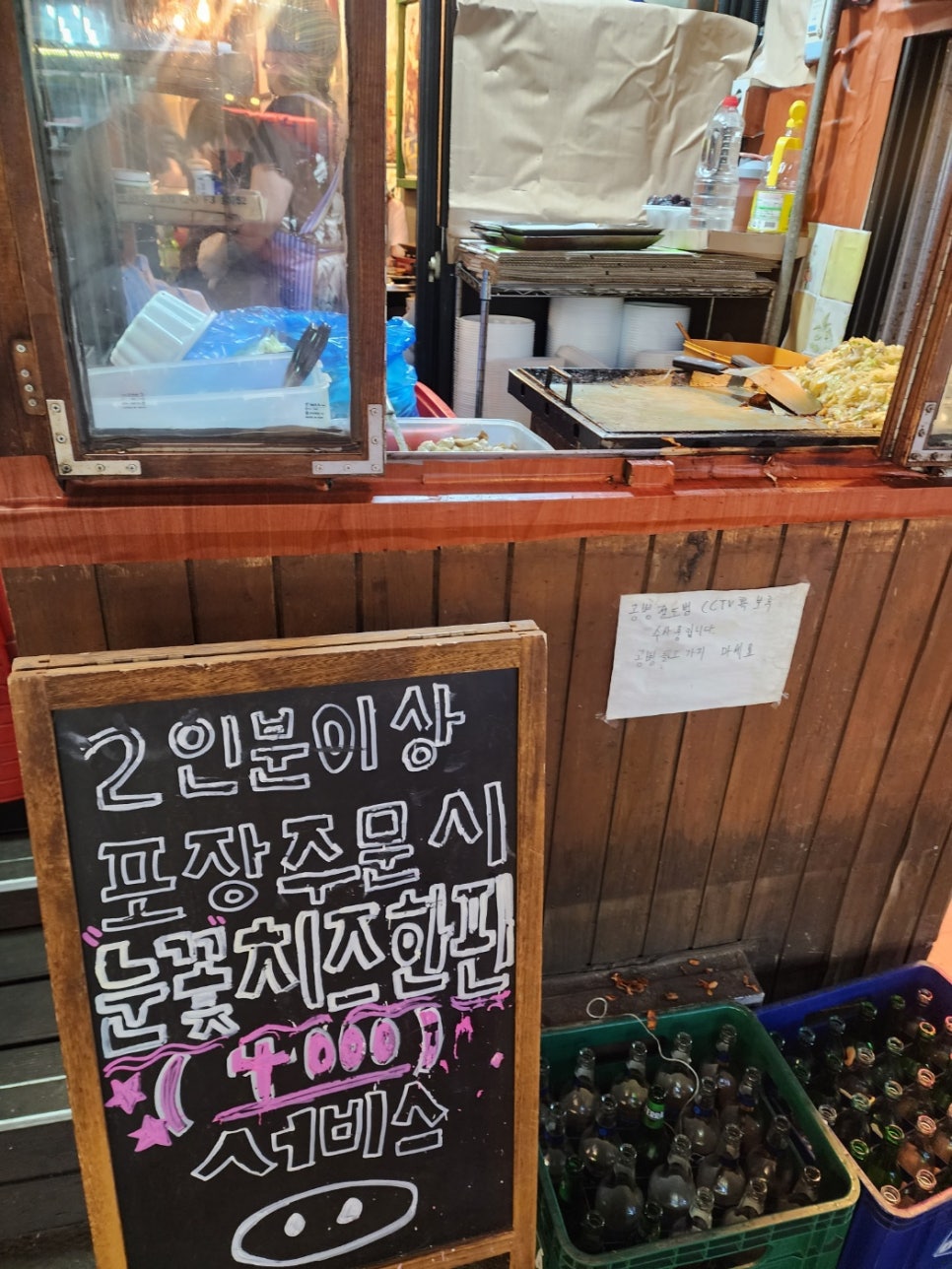 꿀때기 이미지