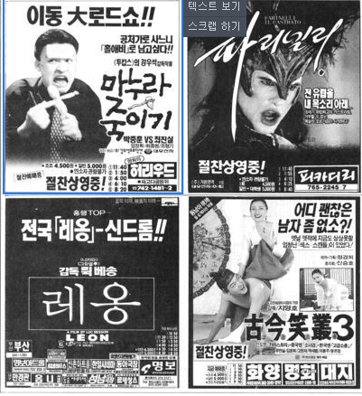 갈채노래방 이미지