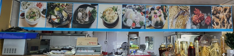 종천(목포) 이미지