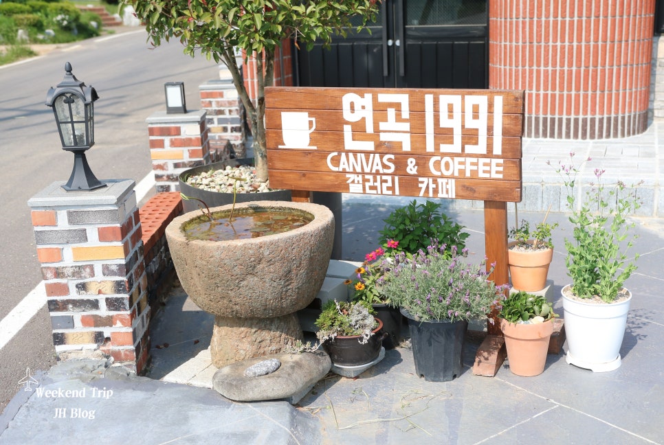 연곡1991 이미지