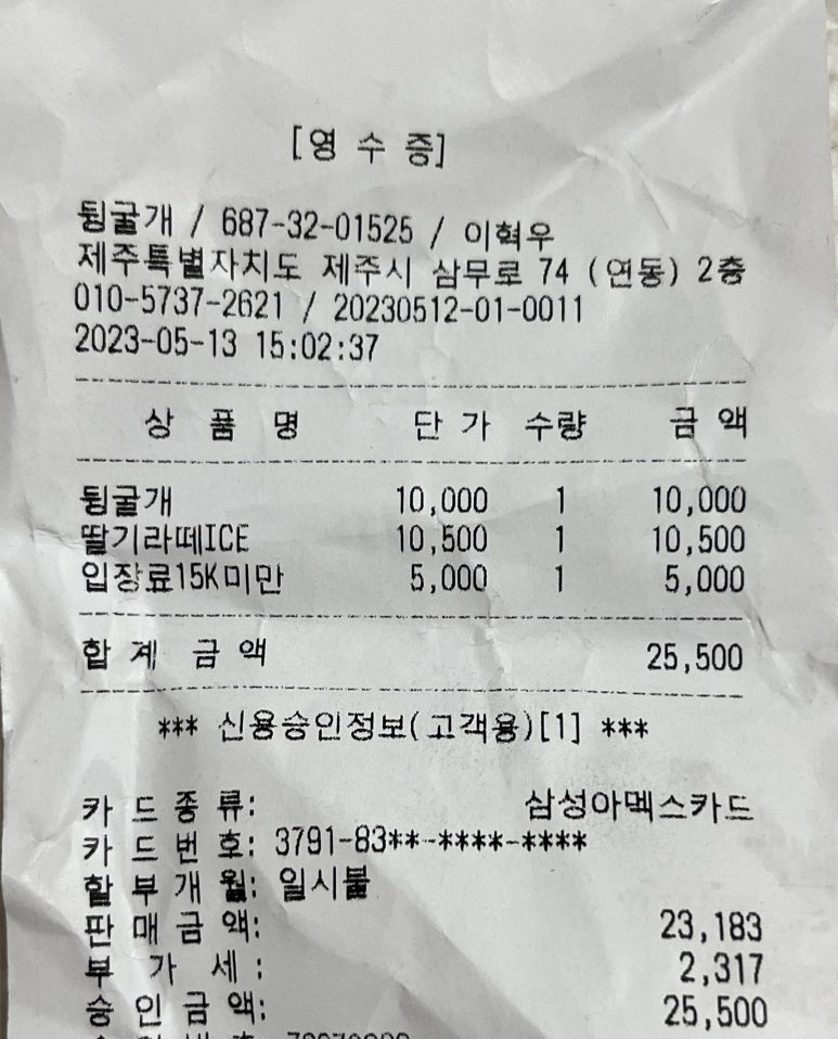 뒹굴개 이미지