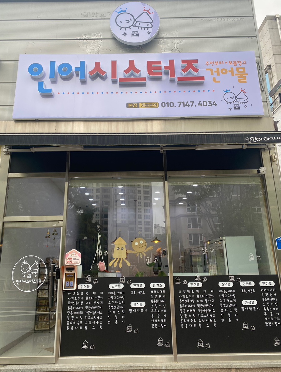 인어씨스터즈 이미지