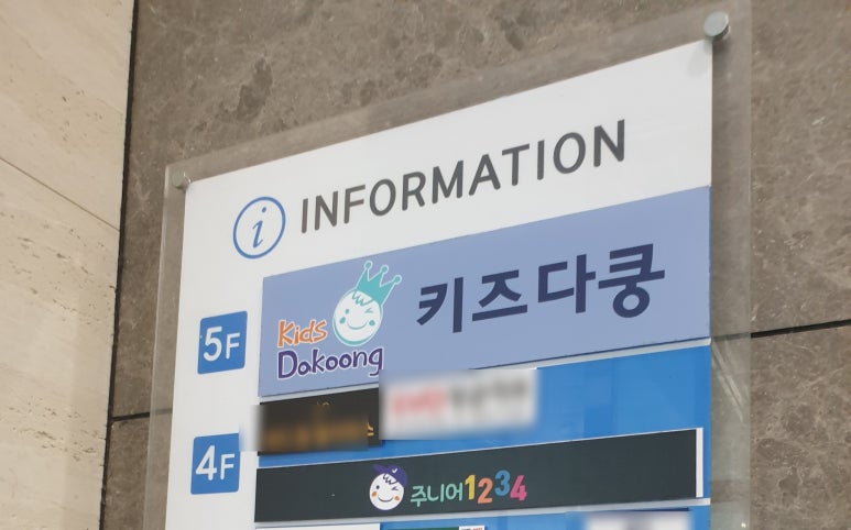 주니어1234 이미지