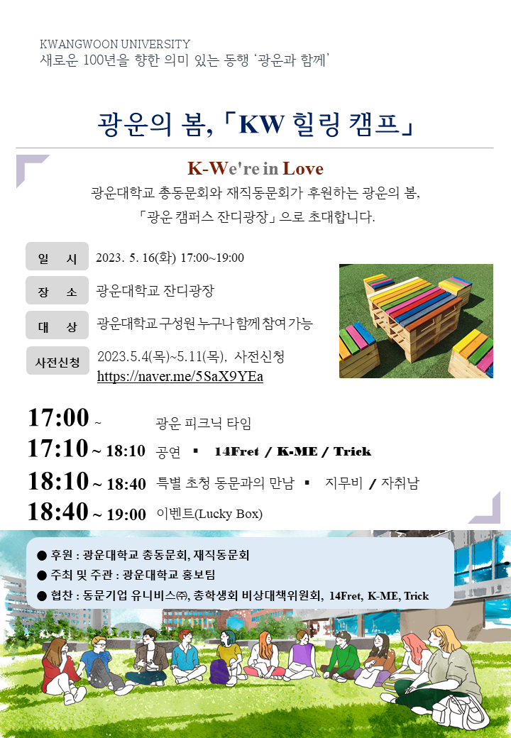 헬로캠프 이미지
