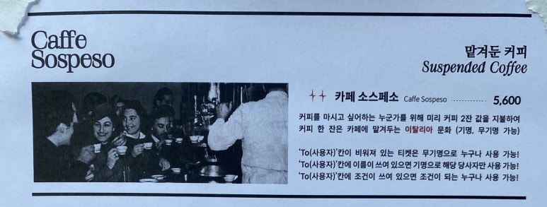 투또톤토(tuttotonto) 이미지