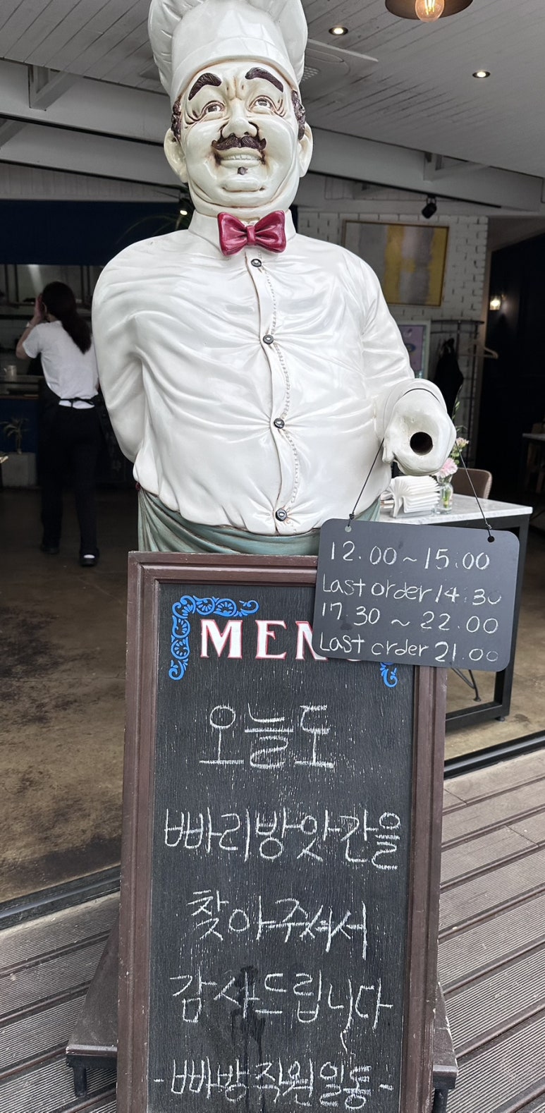 빠리방앗간 이미지