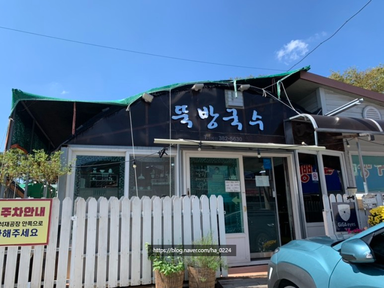 길가국수 이미지