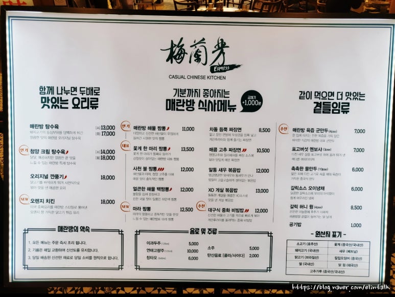 매란방월계 이미지