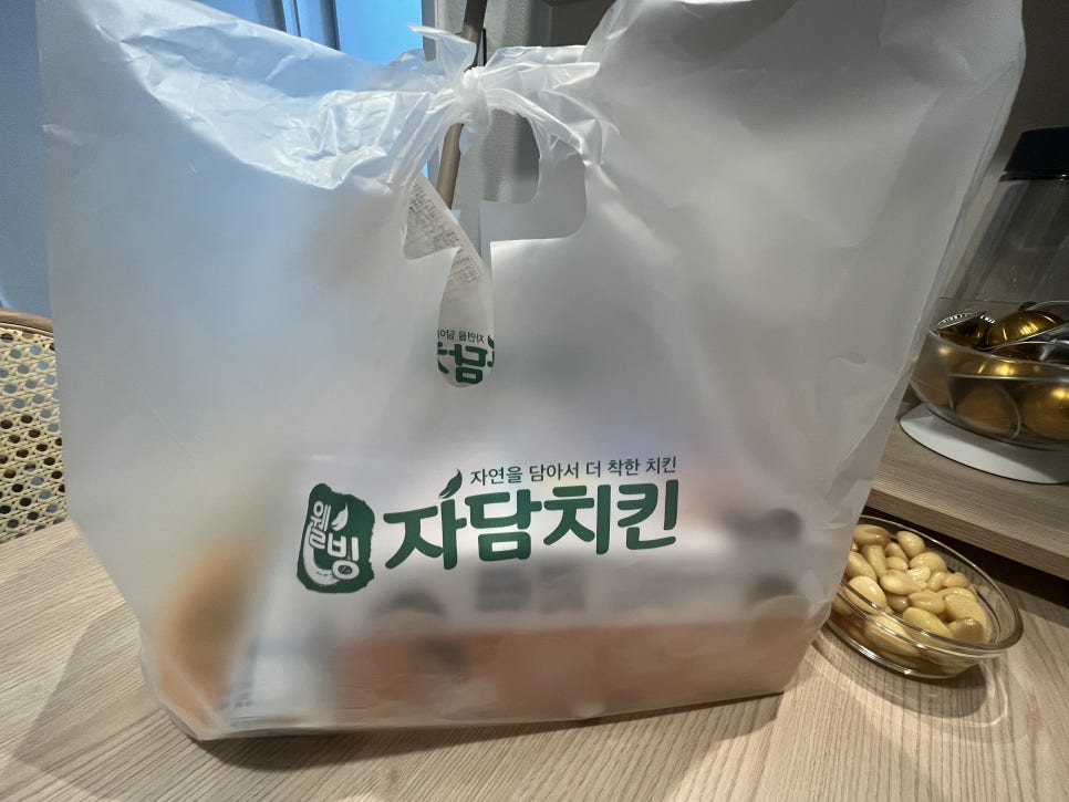 자담치킨중동점 이미지