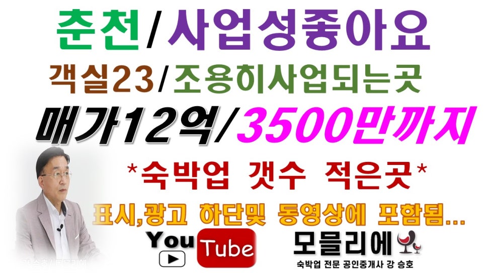 피아모텔 이미지