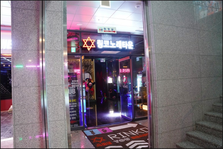 행복노래타운 이미지
