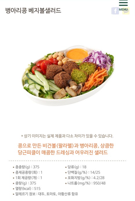 뚜레쥬르은평 이미지
