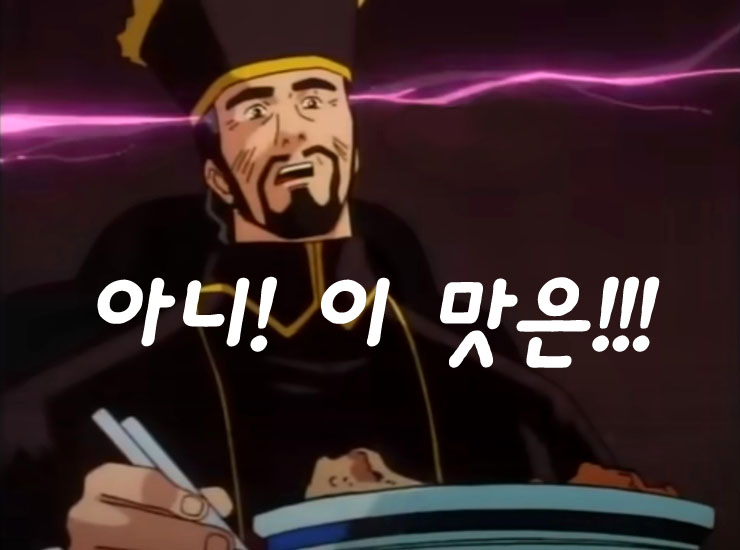 홍대 쌀국수 이미지