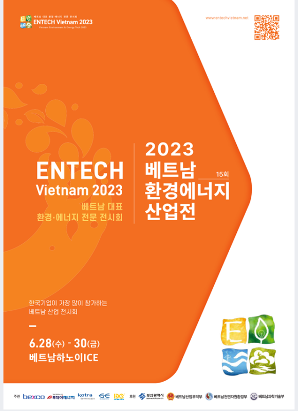 주식회사 테라 이미지