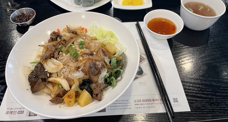 포메인 보라점 이미지