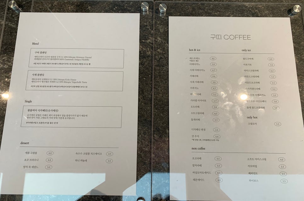 구띠1 이미지
