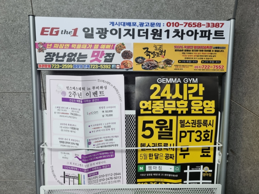 민스에스테틱 이미지
