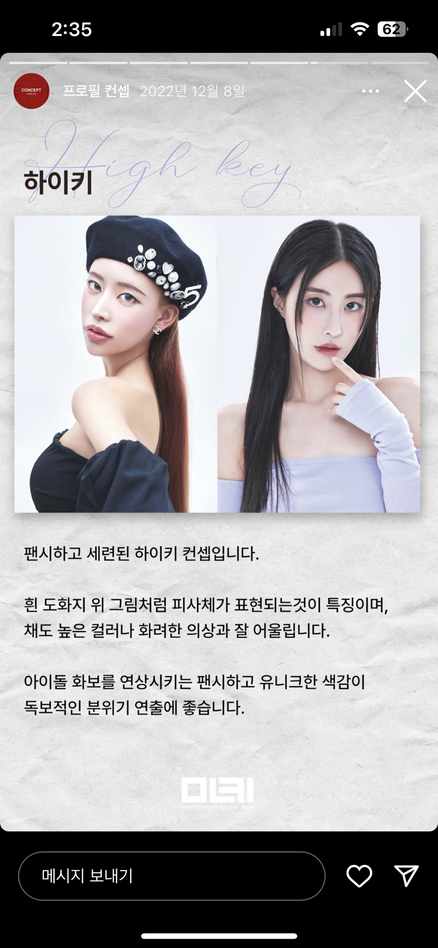 스튜디오모키 이미지