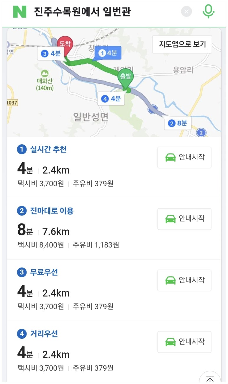일번관 이미지