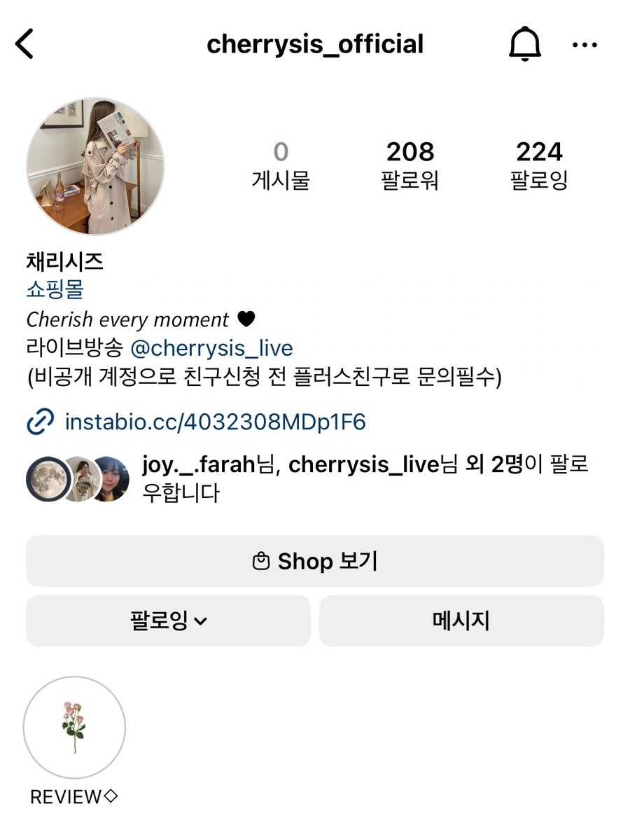 채리스토어 이미지